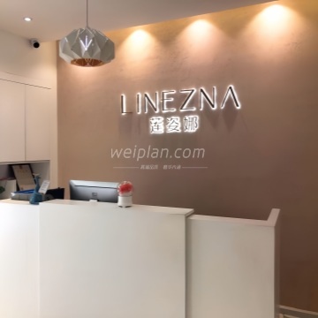 莲姿娜半永久纹眉皮肤管理