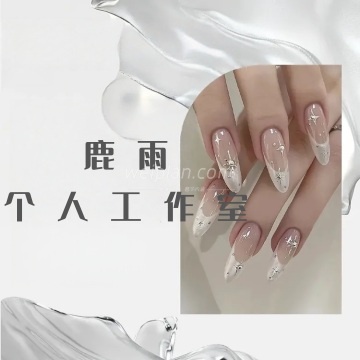 鹿雨个人工作室