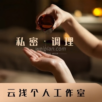 云浅个人工作室
