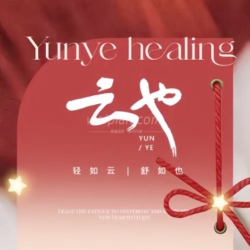 云也YUNYE·SPA会所