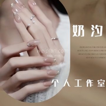 奶汐个人工作室