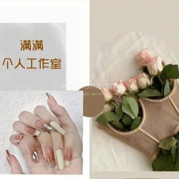 满满个人工作室