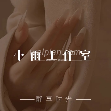 小语工作室