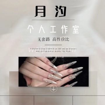 月汐个人工作室
