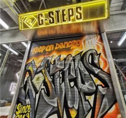 G·Steps街舞培训机构(新中关店)