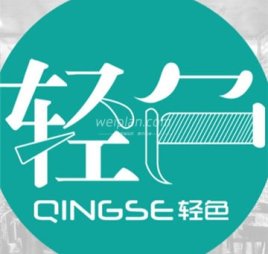 QINGSE轻色主题养生馆