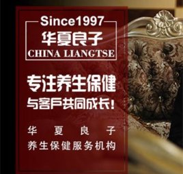华夏良子(三元桥店)
