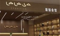 LALASA yogaclub(北四环远洋店)