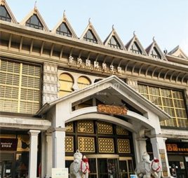权品·金沙(牡丹园店)