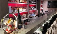 壹嘉捌bar