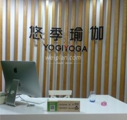 悠季瑜伽(酒仙桥店)