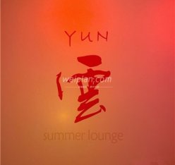 王府半岛酒店半岛雲吧