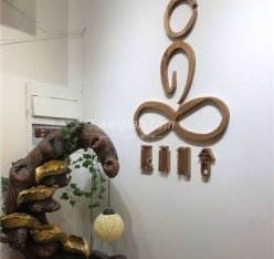 返朴伽舍(亚运村店)