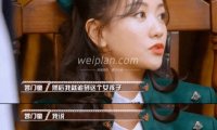 北京夜生活中年轻人钟爱哪些剧本杀