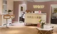 UP&UP半永久定妆·纹绣纹眉纹眼线(三里屯店)