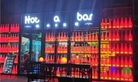 唱吧不是吧 Not bar(望京首开广场店)