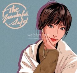 妙手中医养生工作室