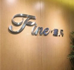 檀凡·专注护肤