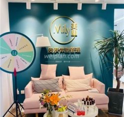 美里MILY皮肤体型管理(通州店)