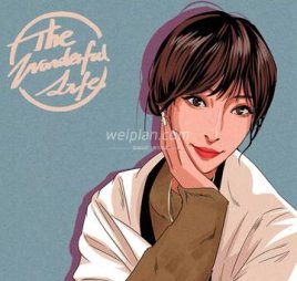 妙手中医养生工作室