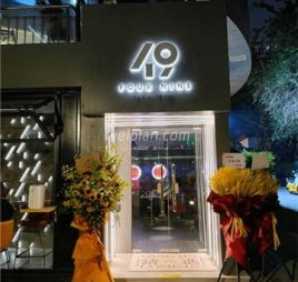 49Bar&Coffee