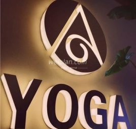 爱瑜伽生活馆(通州万达广场店)