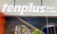 tenplus时装美甲(王府中环店)