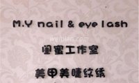 闺蜜美甲美睫纹绣工作室