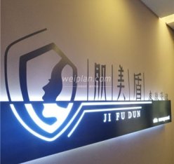 肌美盾MD皮肤管理