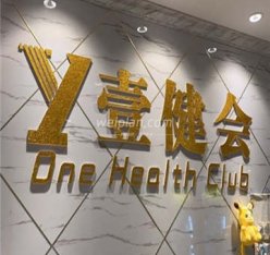One Health Club