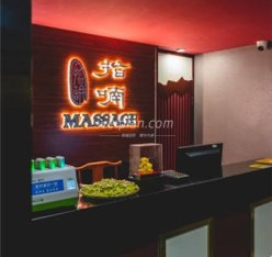 指喃 Massage精品店(月坛店)