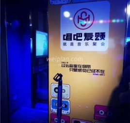唱吧麦颂KTV(昌平鼓楼南街店)