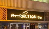 Attraction Bar引力酒吧