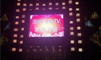 派对空间主题量贩KTV(怀柔店)