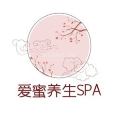 爱蜜养生SPA