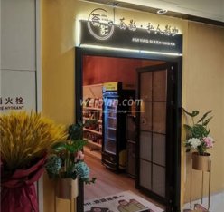 京城醉美私人影咖