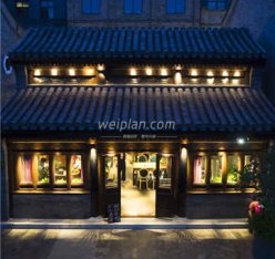 庭院主题养生馆YSPA(前门旗舰店)