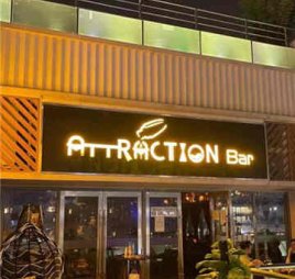 Attraction Bar引力酒吧