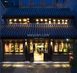 庭院主题养生馆YSPA(前门旗舰店)