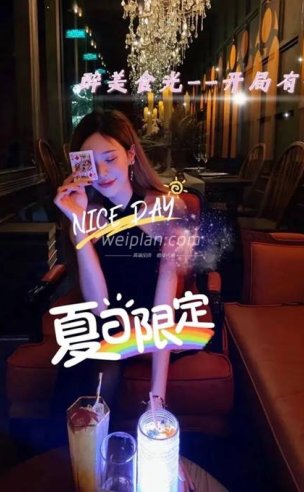 北京夜生活的醉美食光–十二都MAGIC BAR