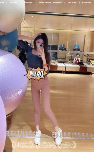 北京思足健身工作室建议大家甩掉体脂–艾威精品健身私教·减脂(新年华店)