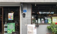 1/4 ONE QUARTER COFFEE LAB(东四店)