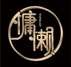 耳域·采耳专业店（双安店）