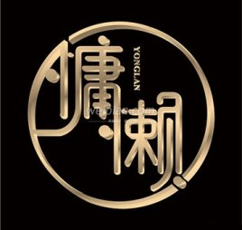 耳域·采耳专业店(双安店)