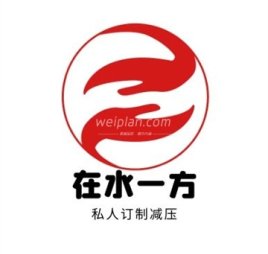 在水一方