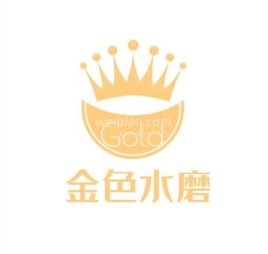 金色水疗会所