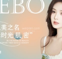 赫柏之迷SPA会所（亦庄店）