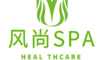 风尚spa