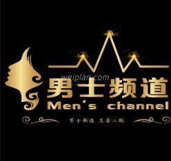 男士频道