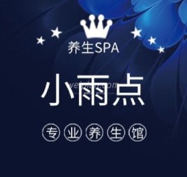 小雨点